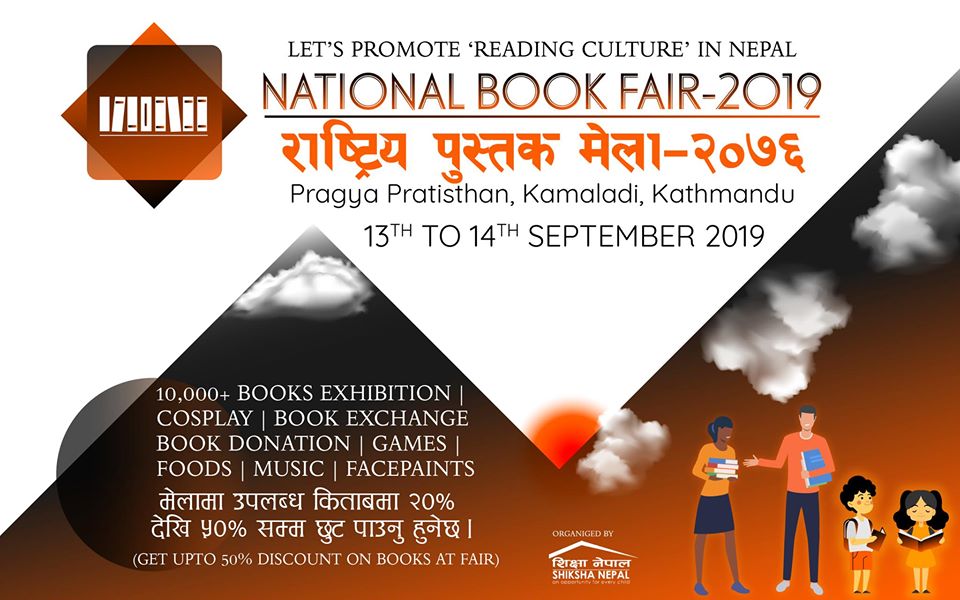 National Book Fair 2019 Edusanjal